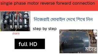 single phase motor reverse forward connection