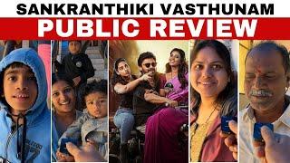 Sankranthiki Vasthunnam Movie Public Talk & Public Reaction | Venkatesh | Anil Ravipudi