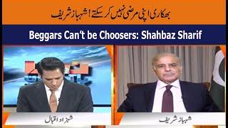 Beggars Can't Be Choosers: Shahbaz Sharif