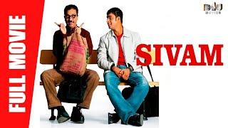 Shivam - New Full Hindi Dubbed Movie | Kamal Haasan, Madhavan, Kiran Rathod | Full HD