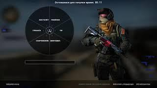 Counter Strike GO (Operation RIPTIDE / Хищные воды)