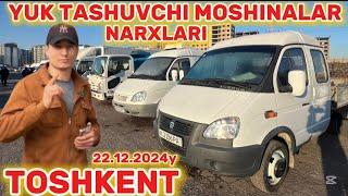 TOSHKENT SERGELI MOSHINA BOZORIDA YUK TASHUVCHI PULTOPARLAR NARXLARI 22.12.2024y #yuk #moshina #rek