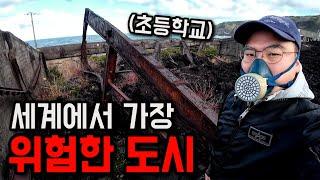 원자폭탄 500배의 위력, 화산 폭발 현장 가보기 [화산섬 上]