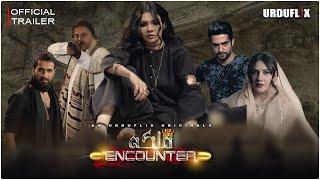 Malika Encounter | Official Trailer | Ft Sara Loren, Danial Afzal Khan | Urduflix Original