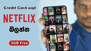 Get Netflix and pay with Dialog