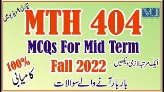 MTH404 Mid Term Past Papers VU | Learn With Nidi