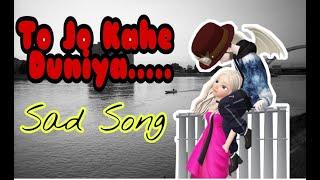 To jo kahe Video song || Palash Musical | Awesome Would | Nayeem Ahsan 2021