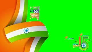 15 August | Independence Day | India motion graphics with   Green Screen | Chroma | Aw editor
