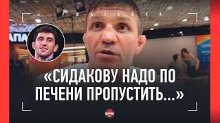 БАЛАЕВ: совет Сидакову, Брандао, согнал 18 кг в 48 лет / Таджик vs Кыргыз: КИПИШ ПЕРЕД БОЕМ