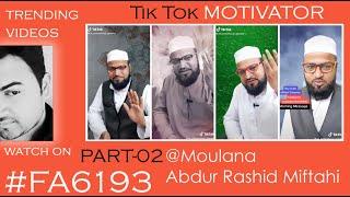 Abdur Rashid Miftahi_Motivational Videos Part 02 - Tik Tok #61  (#FA6193)