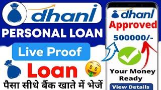 Dhani App Loan Kaise Le In Hindi | 2024 | Dhani Loan Aadhar Card Se | Dhani App