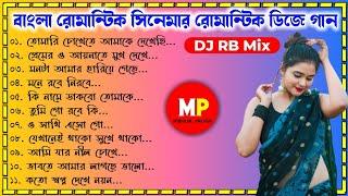 Nonstop//️Bangla Romantic Dj Song//Dj Rb Mix//No Voice Tag// @musicalpalash