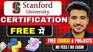 Stanford University Launched Free Python Programming Certification Course | Code in Place 2025