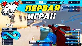 VP ПЕРВЫЙ МАТЧ НА ТУРНИРЕ - Virtus.Pro vs Eternal Fire - ЛУЧШИЕ МОМЕНТЫ | Republeague Tipos (CS:GO)