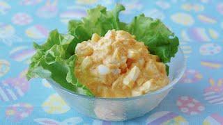 The Best Japanese Egg Salad (Recipe) 基本のたまごサラダの作り方 (レシピ) | OCHIKERON | Create Eat Happy :)