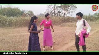 Gani palaoenay halam hanu re // New santali comedy video 2024 // Kochepiyo Production