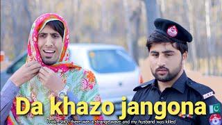 Pa wara habara jng, Da khazo ghwaime, Buner vines new funny video 2022.