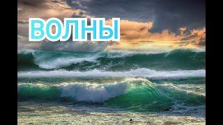 Эту музыку можно слушать вечно! "Волны" С. Чекалин. Музыка. классная музыка.