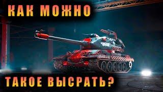 M-VII-Y | ЛЮБИТЕЛИ ШЫРЛИ-МЫРЛИ, СРОЧНО СЮДА!!! | Мир Танков