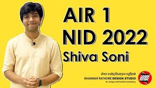 Shiva Soni | AIR 1 | NID Result 2022 | NID Admissions 2023 | NID Coaching 2023 | BRDS Institute