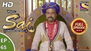 Mere Sai - Ep 65 - Full Episode - 26th December, 2017