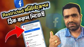 Flagged behavior Monetization restricted | Facebook monetization impacted | Restricted monetization