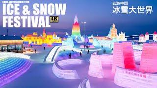  4K | Drone Flight at the Worlds LARGEST Ice & Snow Festival, Harbin, China | 航拍中国哈尔滨举行的世界最大冰雪节
