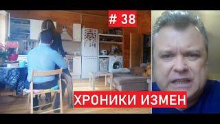 BALERINA WANT ATTENTION Chronicles of Treason with Grigory Kulagin 38 release check for treason