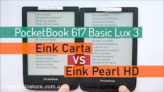 Сравнение экранов Eink Carta и Eink Pearl HD для электронной книги PocketBook 617 Basic Lux 3 PB617
