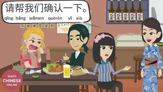 How to Order Food in Chinese |  Chinese Conversations at a Restaurant | Learn Chinese Online