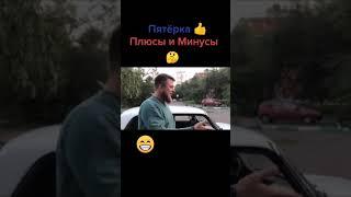 Михеев и Павлов лучшее #2 #short