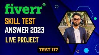 Fiverr English Test Answer 2023 || Fiverr Gig Publish English Skill Test Answer 2023