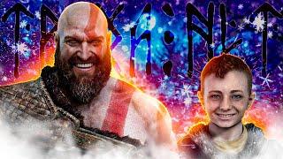 Что такое God of War 4?