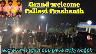 Bigg Boss 7 winner Pallavi Prashanth grand welcome celebration  fans