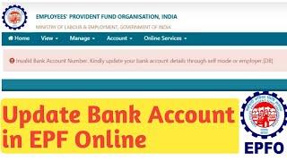 How to Add and Change Bank Account in PF Account Online Tamil | PF Kyc Update Online