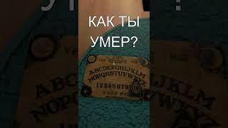 Сколько призраков? Фазмофобия #фазмофобия #shorts #salutplay