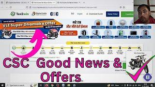 CSC New Update and Offers 2024/ I phone 14 and Bullet Bike free/Good News for VLEs/Tech News online