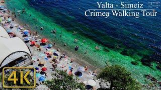 [4K] CRIMEA YALTA SIMEIZ VILLAGE RUSSIA 2023. Nature/sea/rocks/people. Travel to Russia. Real Crimea