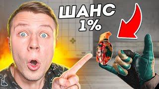 НОВАЯ СЕКРЕТНАЯ АНИМАЦИЯ НА ГРAHАТУУ В STANDOFF 2 0.32.0