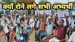 Hssc cet mains group 1 2 56 57 haryana police result and joining | क्यों रोने लगे सभी अभ्यर्थी