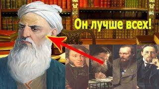 Асосгузори адабиёти точик А. Рудаки.