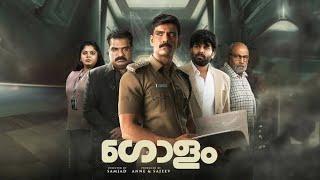 Golam new Malayalam full movie Summary | Ranjith Sajeev | Chinnu Chandni