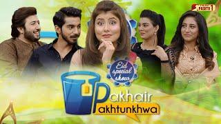 Pakhair Pakhtunkhwa Eid Ul Adha Special | Morning Show | HUM Pashto 1