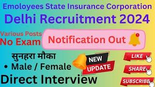 ESIC / Delhi Recruitment / Male Female / No Exam / Various Posts / Apply Fast / Must watch