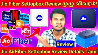 Jio Fiber Settopbox Review in Tamil | Jio AirFiber Settopbox Review in Tamil | Jio Settopbox Details