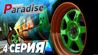 [DRIFT PARADISE] MINECRAFT ВИНИЛ. ПРОМО-КОД. НОВЫЕ НАСТРОЙКИ ДЛЯ TOYOTA AE86 (4 СЕРИЯ)