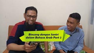 Bincang dengan Santri dalam bahasa Arab Part 2