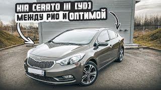 Kia Cerato 3 | Чего ждать от подержанного корейского седана?