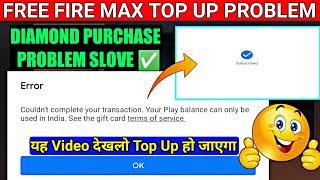 Free Fire Max Top Up Problem Slove || Free Fire Max Top Up Problem || FF Max Me Top Up Kaise Kare ||