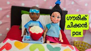 കറുമ്പൻ Episode - 473| Barbie Doll All Day Routine In Indian Village | Barbie Doll Bedtime Story ||